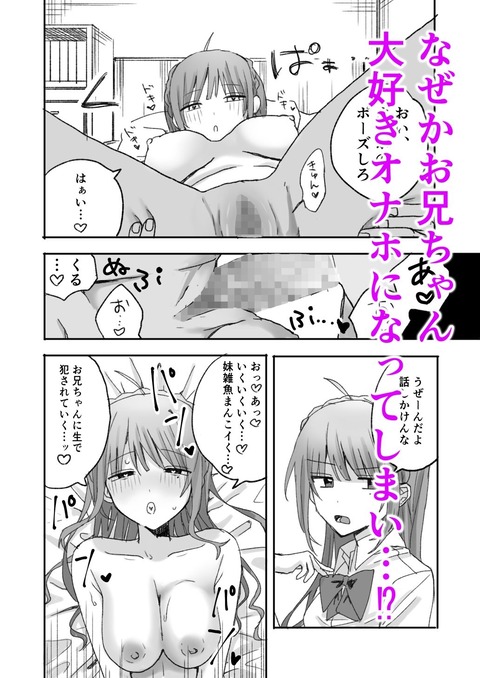 d_715778jp-003