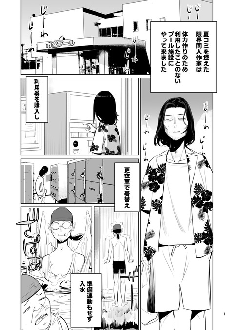 d_762146jp-001