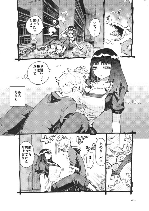 d_747681jp-004