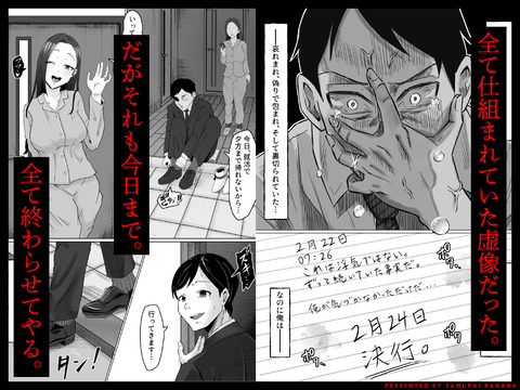 d_672304jp-004