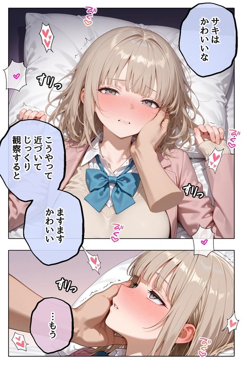 d_744467jp-004