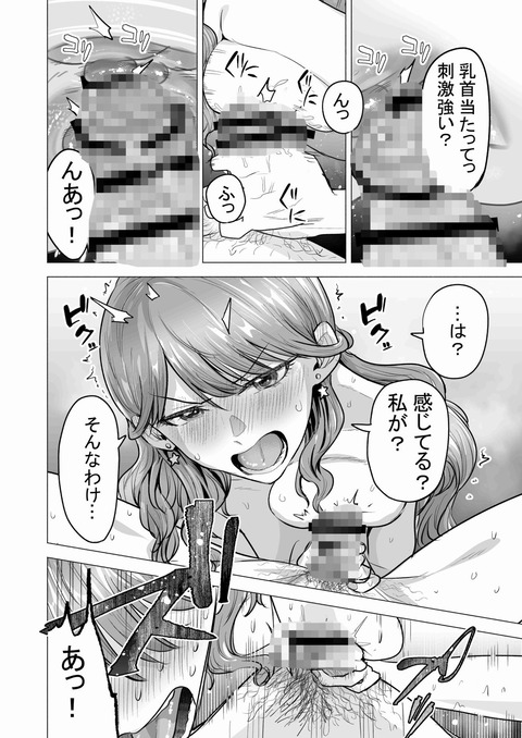 d_730232jp-007