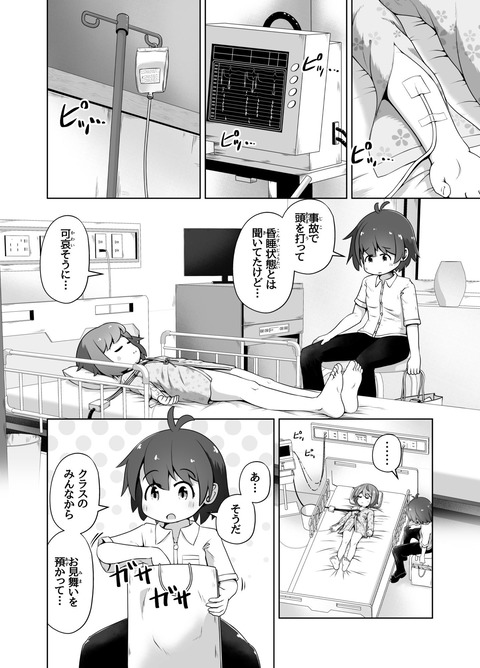 d_751391jp-002