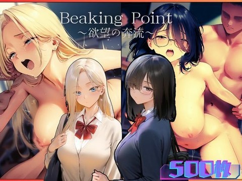 青苗〇校では男子生徒の割合が多く、女子の競争率が高い。のトップ画像