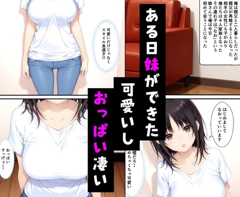 d_729858jp-001