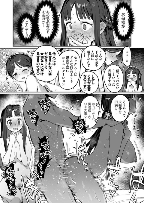 d_481132jp-010
