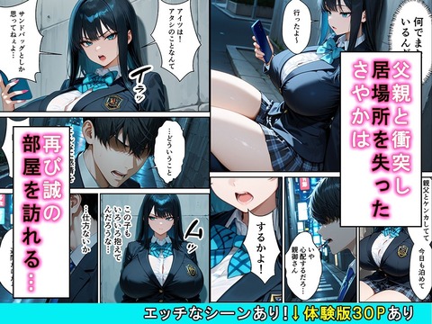 d_744140jp-003