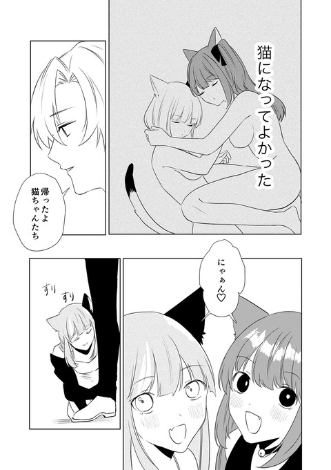 d_757580jp-009