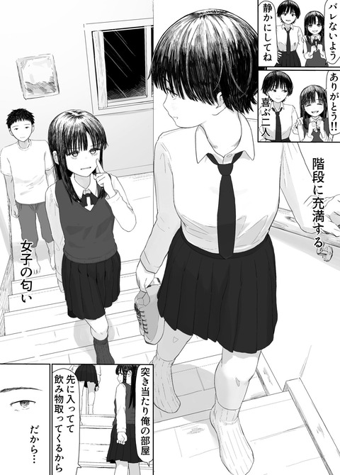 d_751775jp-004