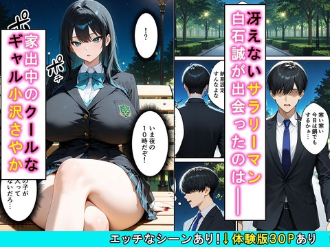 d_744140jp-001