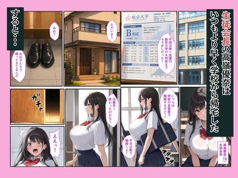 d_755487jp-001