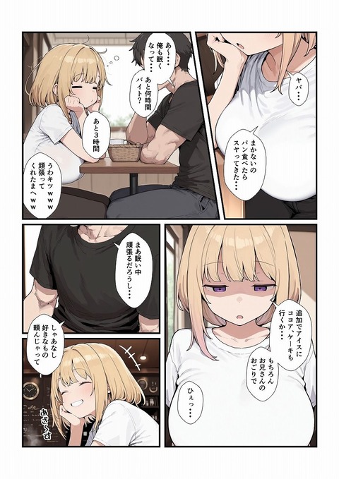 d_770382jp-002