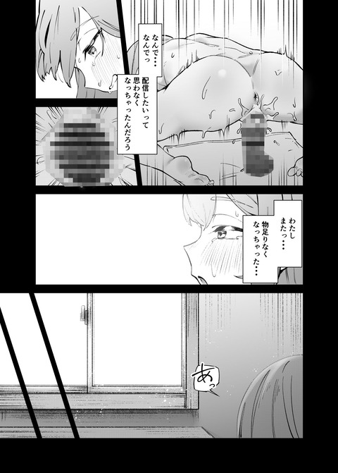 d_609025jp-004