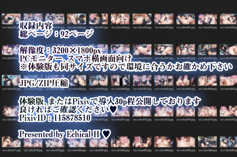 d_785336jp-010