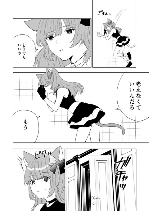 d_757580jp-006