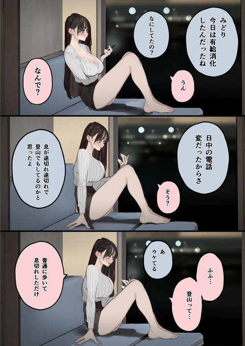 d_714871jp-006