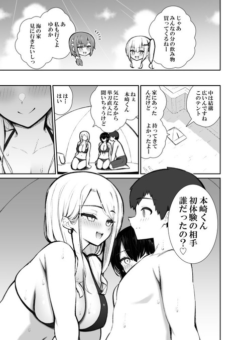 d_700902jp-008