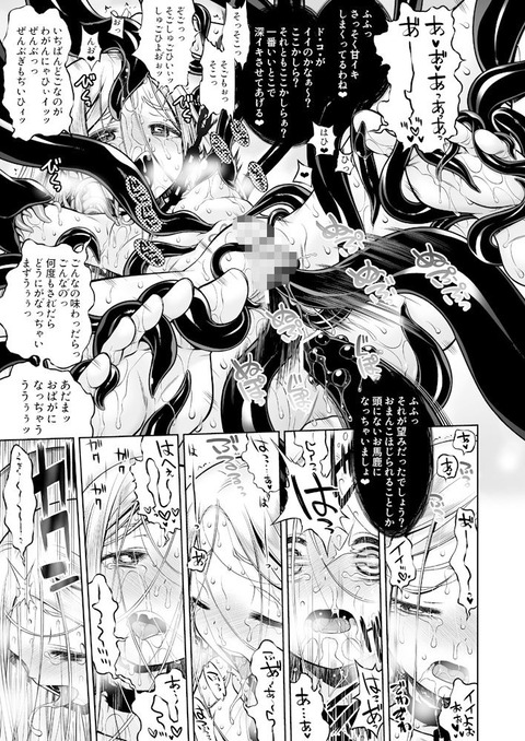 d_438775jp-010