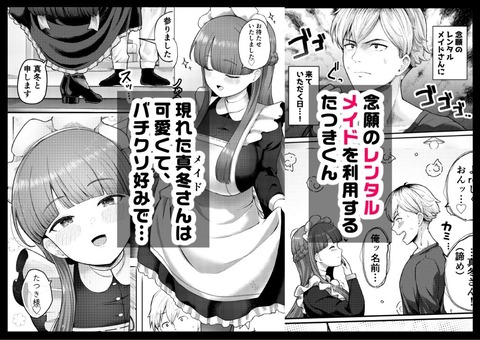 d_617747jp-001