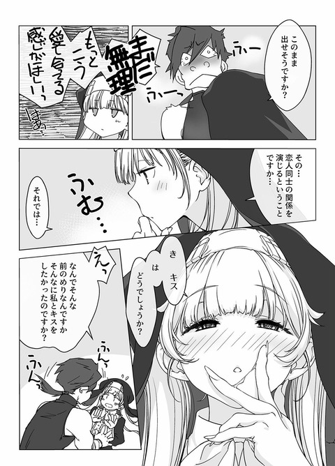 d_763802jp-008