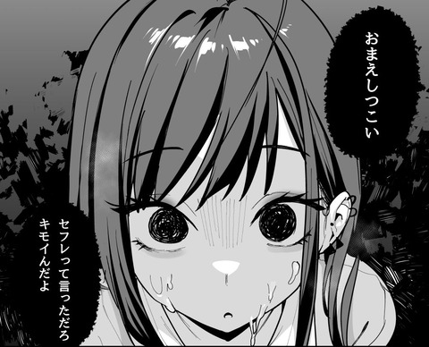 d_743392jp-010