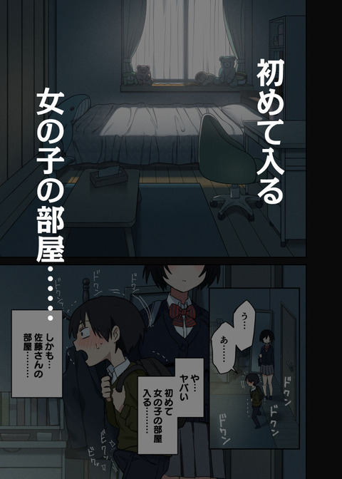 d_755633jp-004