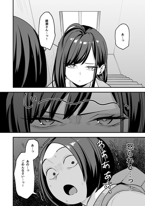 d_743392jp-004