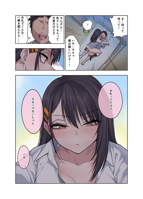 d_757480jp-008