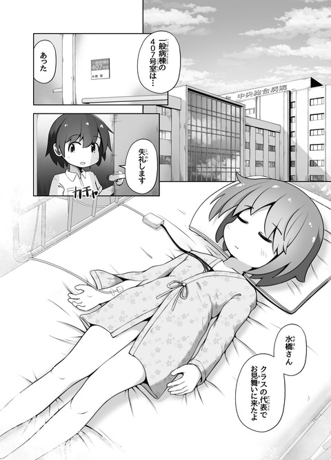 d_751391jp-001