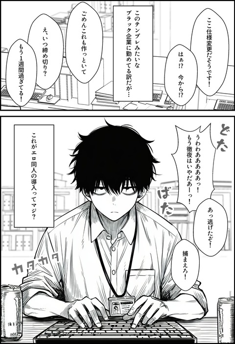 d_647393jp-001