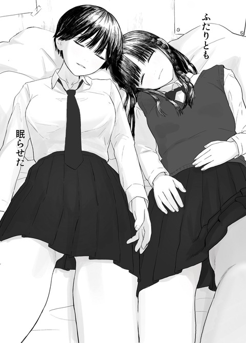 d_751775jp-005