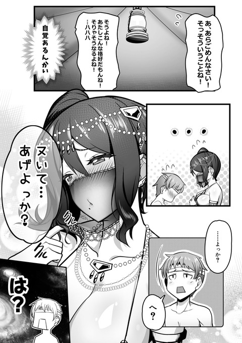 d_733004jp-003