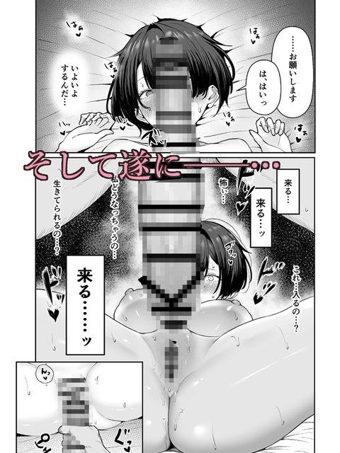 d_607719jp-006