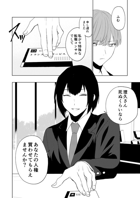d_757580jp-002