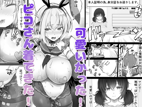 d_720757jp-004