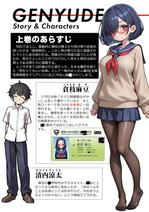 d_727001jp-001