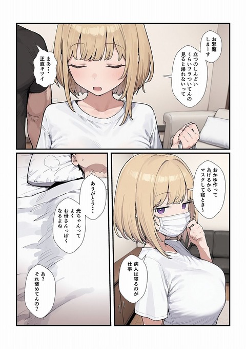 d_770382jp-003