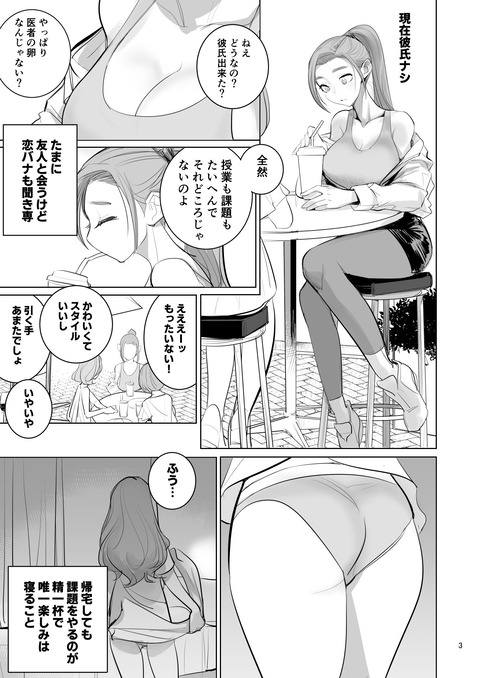 d_790350jp-003