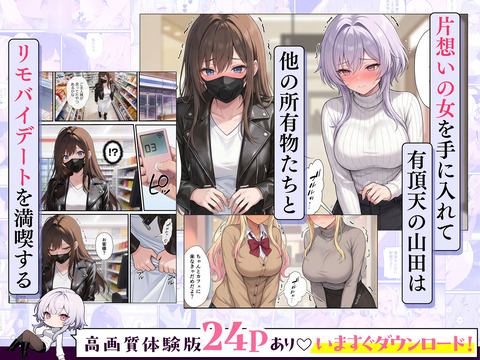 d_673694jp-003