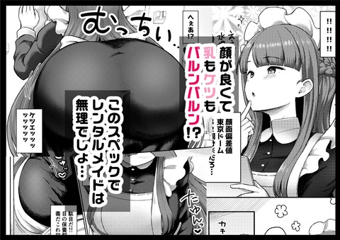 d_617747jp-002