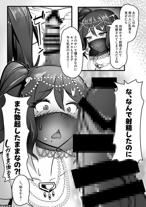d_733004jp-004