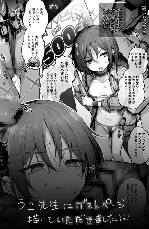 d_503917jp-006
