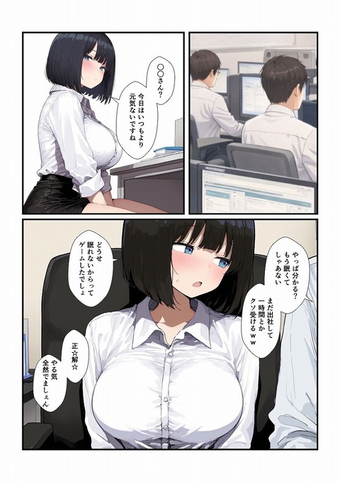 d_742968jp-001