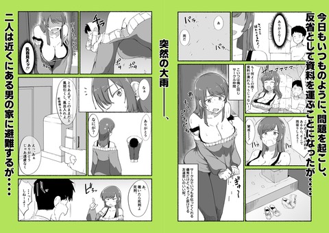 d_745174jp-002
