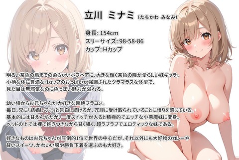 d_770807jp-010