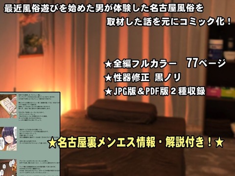 d_661930jp-008