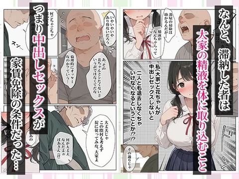 d_759546jp-003