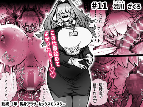 d_567766jp-007