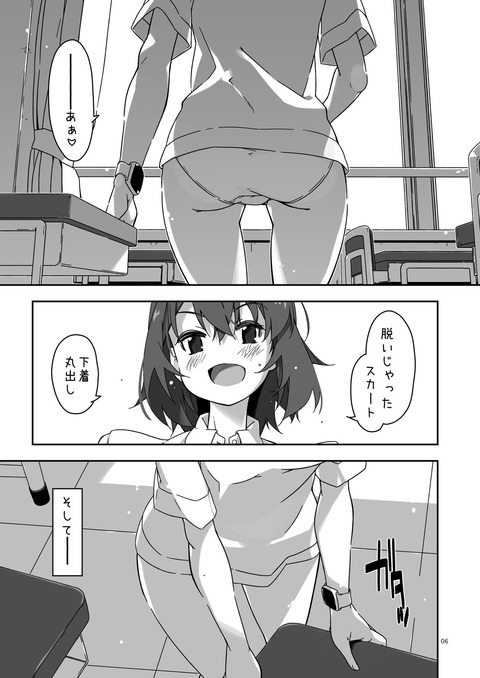 d_605370jp-001
