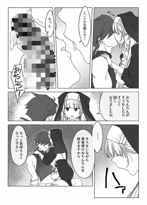 d_763802jp-010